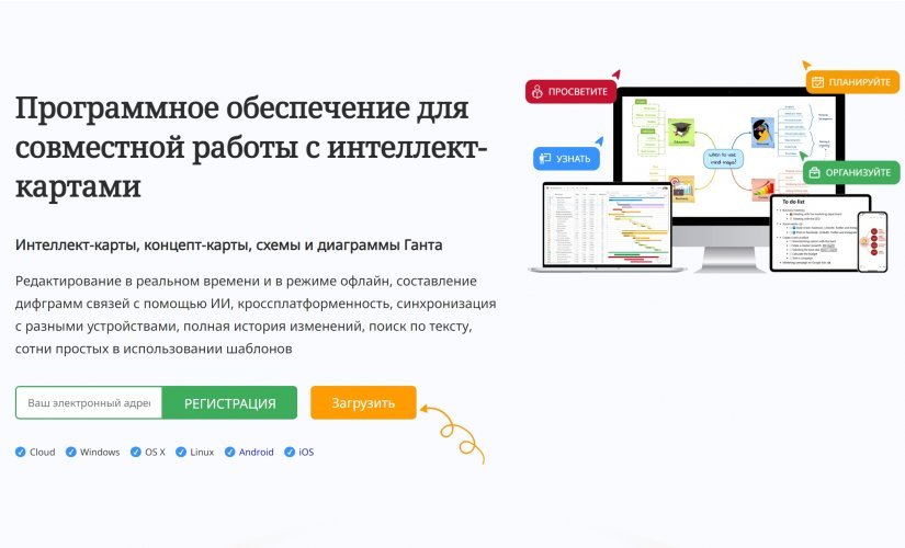 Mindomo
